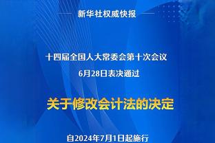 选皇马还是巴萨？加纳乔：皇家马德里，这太容易了